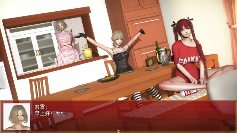 图片[14]-安卓+电脑【神作国产RPG/动态】我的都市生活v0.41b 步 joi模拟器玩-大壮社区