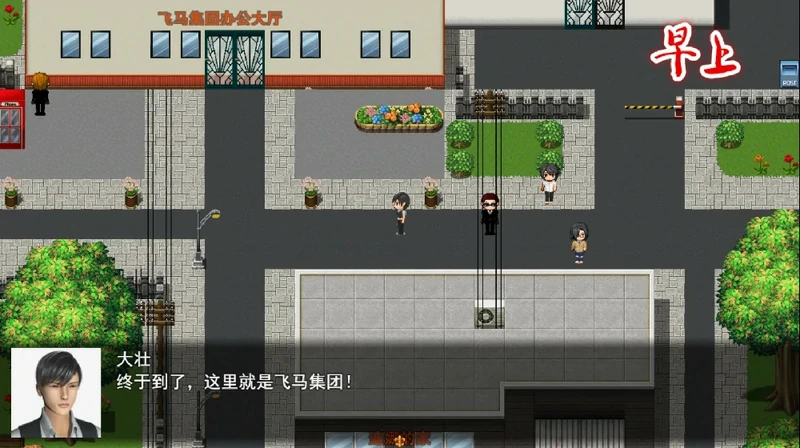 图片[16]-安卓+电脑【神作国产RPG/动态】我的都市生活v0.41b 步 joi模拟器玩-大壮社区