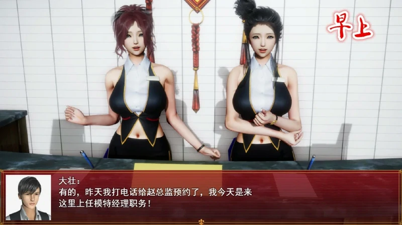 图片[17]-安卓+电脑【神作国产RPG/动态】我的都市生活v0.41b 步 joi模拟器玩-大壮社区