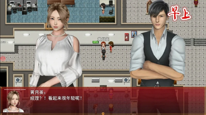 图片[18]-安卓+电脑【神作国产RPG/动态】我的都市生活v0.41b 步 joi模拟器玩-大壮社区