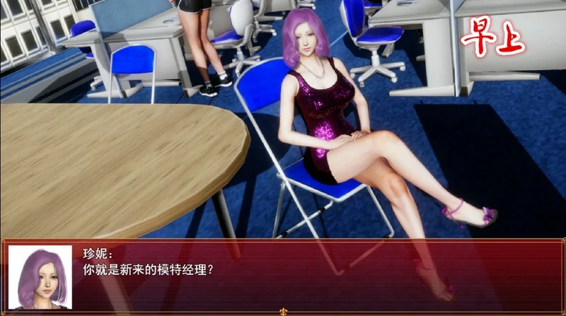 图片[19]-安卓+电脑【神作国产RPG/动态】我的都市生活v0.41b 步 joi模拟器玩-大壮社区