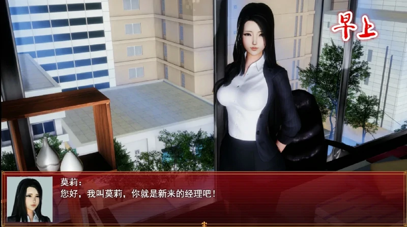 图片[20]-安卓+电脑【神作国产RPG/动态】我的都市生活v0.41b 步 joi模拟器玩-大壮社区