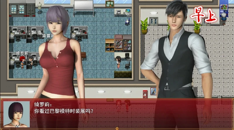 图片[22]-安卓+电脑【神作国产RPG/动态】我的都市生活v0.41b 步 joi模拟器玩-大壮社区