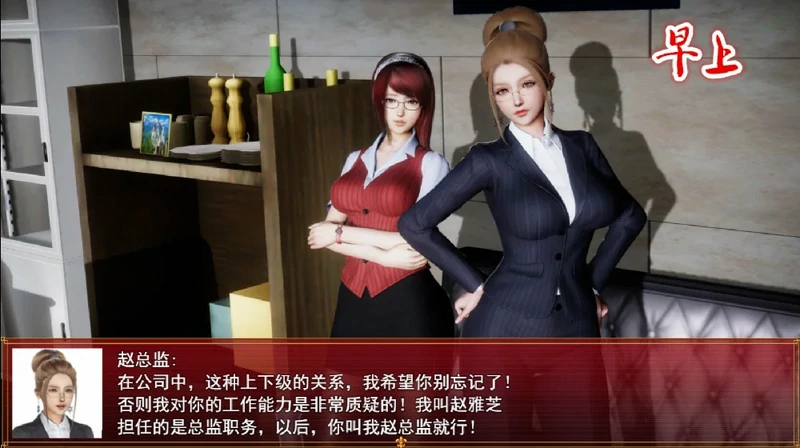 图片[23]-安卓+电脑【神作国产RPG/动态】我的都市生活v0.41b 步 joi模拟器玩-大壮社区