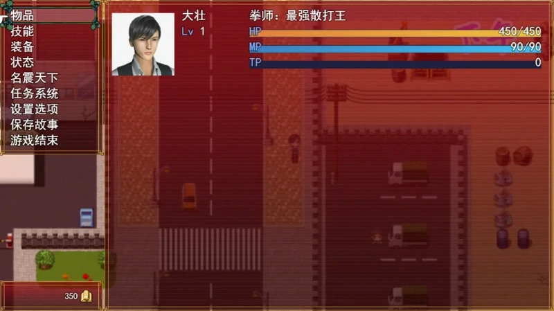 图片[24]-安卓+电脑【神作国产RPG/动态】我的都市生活v0.41b 步 joi模拟器玩-大壮社区