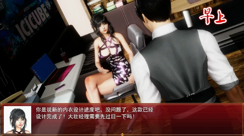 图片[25]-安卓+电脑【神作国产RPG/动态】我的都市生活v0.41b 步 joi模拟器玩-大壮社区