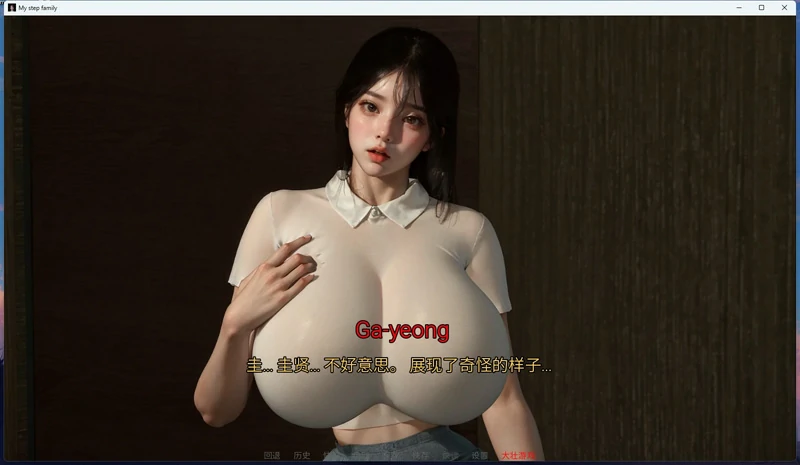 安卓+电脑【欧美SLG动态】我的继亲 Ch.2 步-大壮社区