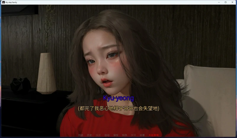 图片[6]-安卓+电脑【欧美SLG动态】我的继亲 Ch.2 步-大壮社区