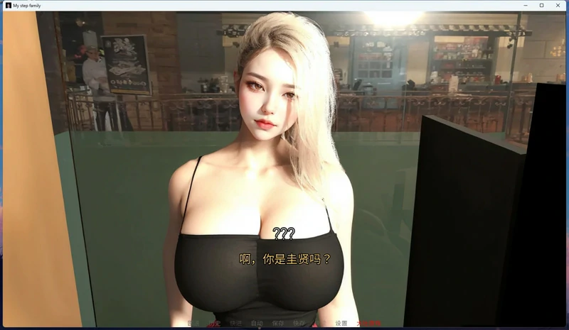 图片[7]-安卓+电脑【欧美SLG动态】我的继亲 Ch.2 步-大壮社区