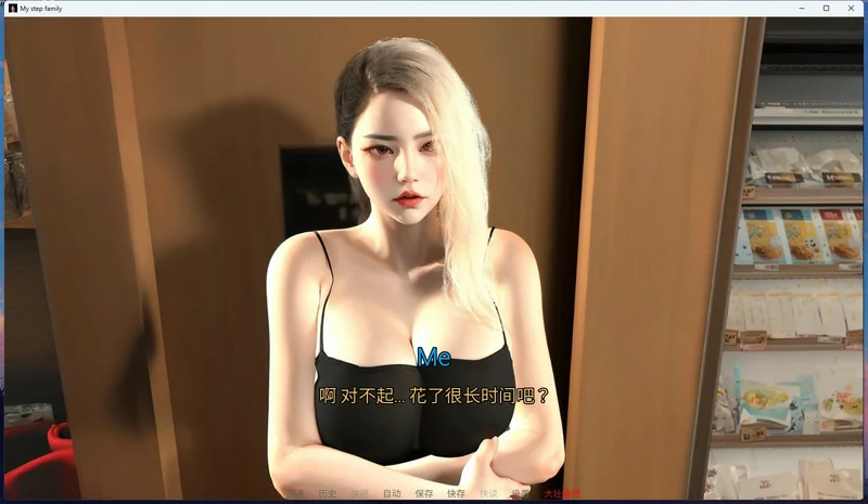 图片[8]-安卓+电脑【欧美SLG动态】我的继亲 Ch.2 步-大壮社区