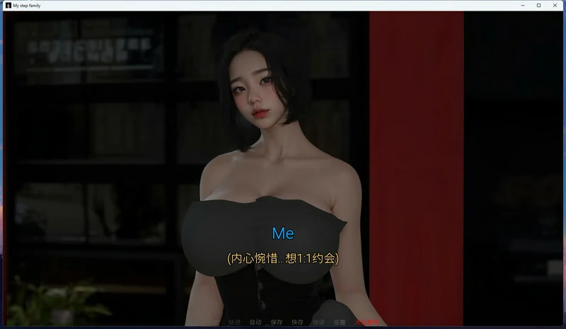 图片[9]-安卓+电脑【欧美SLG动态】我的继亲 Ch.2 步-大壮社区