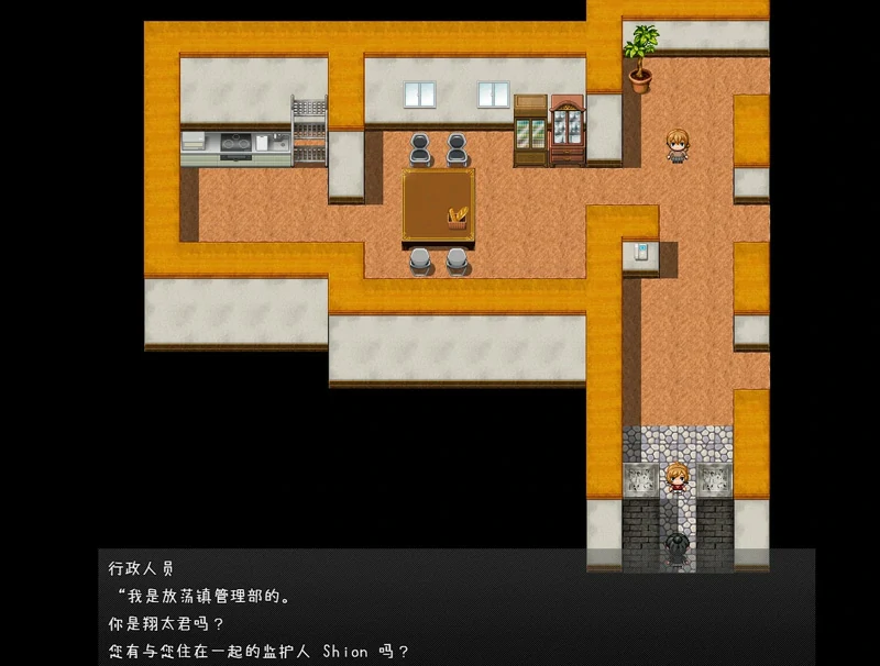 图片[2]-安卓+电脑【2D日系小马拉大车】我和荡荡镇 骑-大壮社区