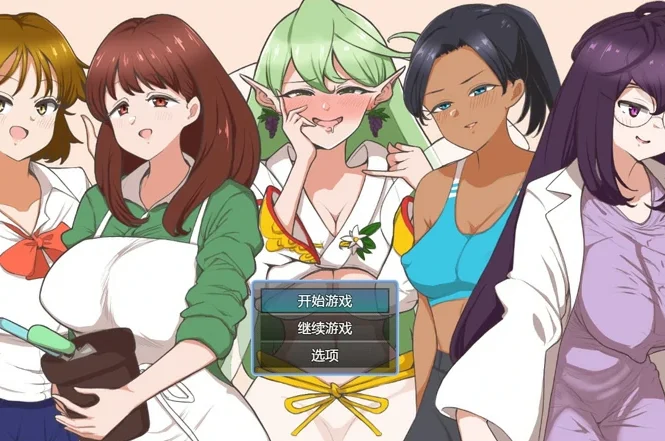 安卓+电脑【RPG】 我和姐姐们的生活+全回想 骑-大壮社区