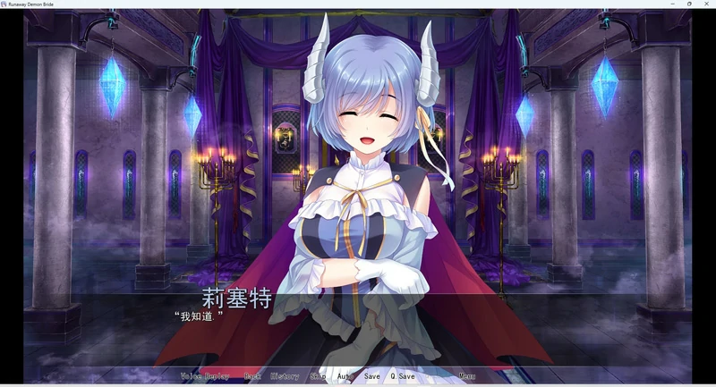 图片[2]-安卓+电脑【日系ADV】我和魅魔蕾姆酱在异界有个约会 骑-大壮社区