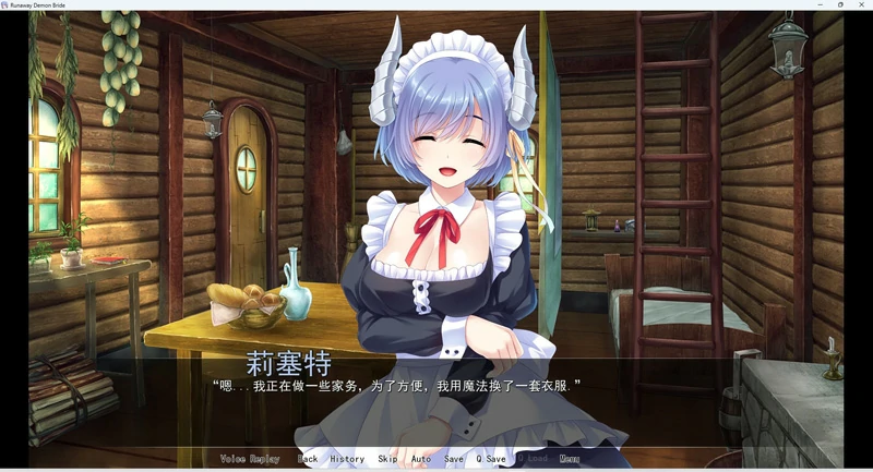 图片[3]-安卓+电脑【日系ADV】我和魅魔蕾姆酱在异界有个约会 骑-大壮社区