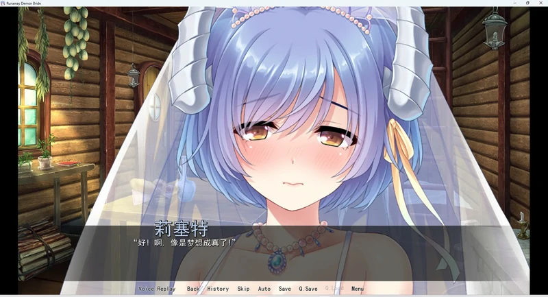 图片[7]-安卓+电脑【日系ADV】我和魅魔蕾姆酱在异界有个约会 骑-大壮社区