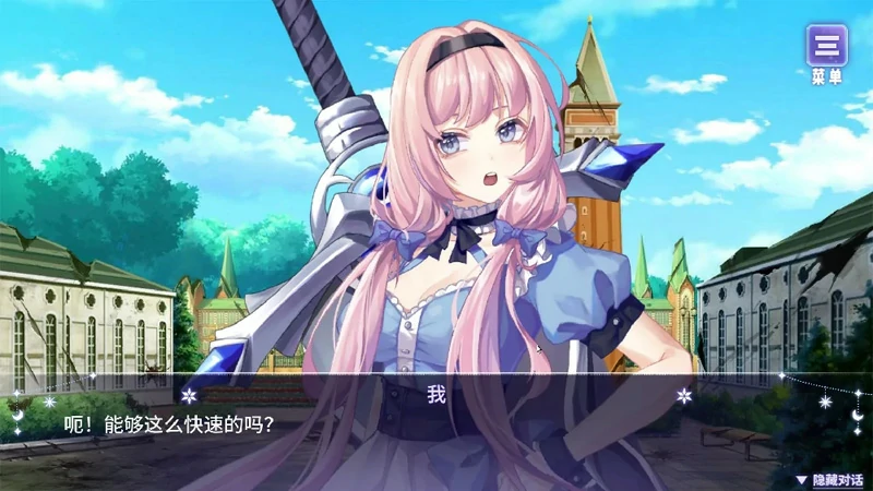 图片[8]-安卓+电脑【互动SLG/CV】我与魔王的亲密爱恋 步-大壮社区