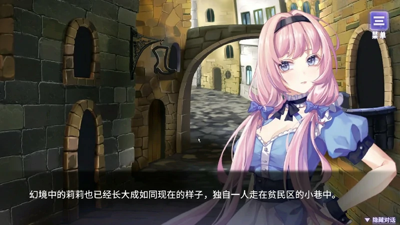 图片[9]-安卓+电脑【互动SLG/CV】我与魔王的亲密爱恋 步-大壮社区