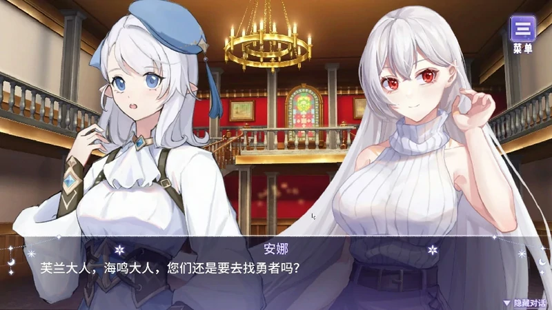 图片[10]-安卓+电脑【互动SLG/CV】我与魔王的亲密爱恋 步-大壮社区