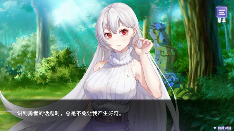 图片[2]-安卓+电脑【互动SLG/CV】我与魔王的亲密爱恋 步-大壮社区