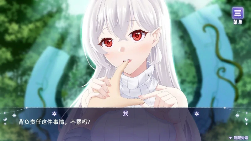 图片[3]-安卓+电脑【互动SLG/CV】我与魔王的亲密爱恋 步-大壮社区