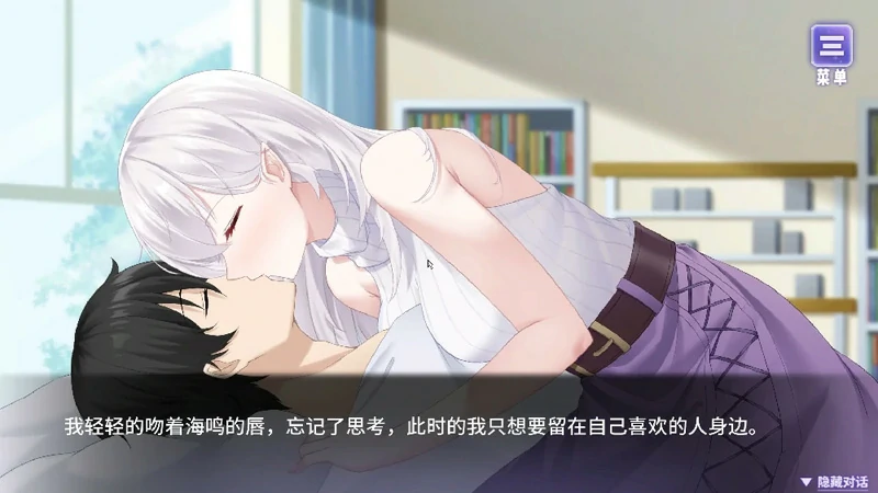 图片[5]-安卓+电脑【互动SLG/CV】我与魔王的亲密爱恋 步-大壮社区