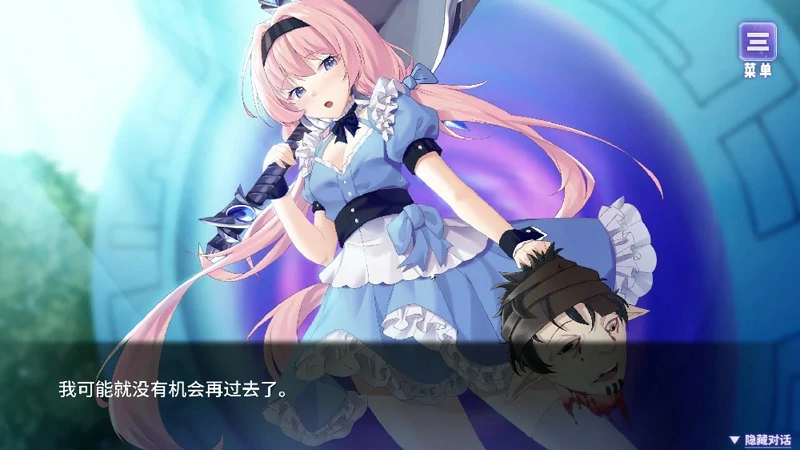 图片[7]-安卓+电脑【互动SLG/CV】我与魔王的亲密爱恋 步-大壮社区