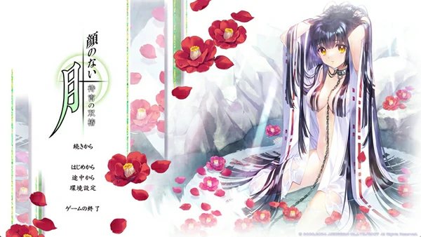 图片[1]-电脑版【精品ADV启蒙大作/全CV】无颜之月-待宵双椿 全回想 骑-大壮社区