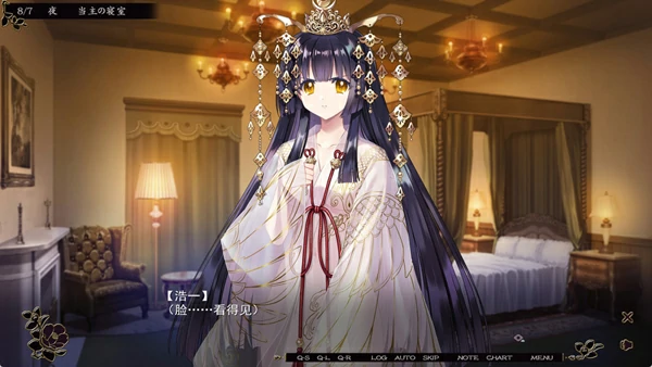 图片[3]-电脑版【精品ADV启蒙大作/全CV】无颜之月-待宵双椿 全回想 骑-大壮社区