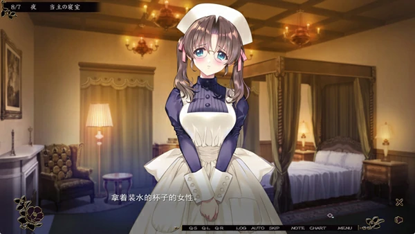 图片[15]-电脑版【精品ADV启蒙大作/全CV】无颜之月-待宵双椿 全回想 骑-大壮社区