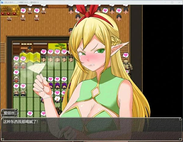 图片[2]-安卓+电脑【爆款RPG动态】NTR女祭司 v1.0 重制+回想屋 骑 joi模拟器玩-大壮社区