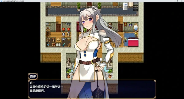 图片[4]-安卓+电脑【探索RPG】传说中的武器和美丽的妻子战士 v1.0 骑-大壮社区