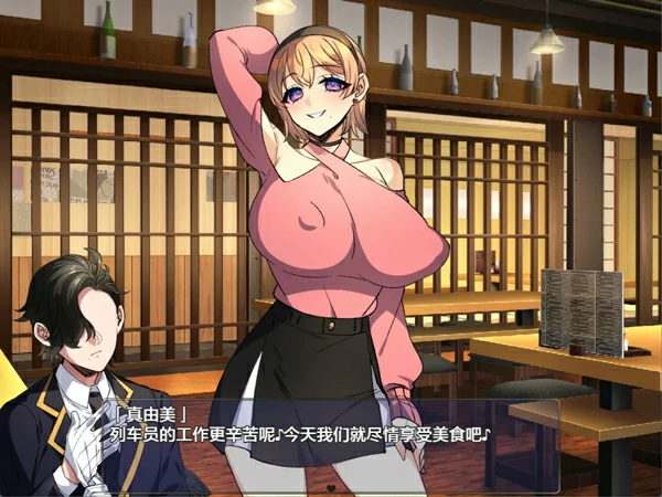 图片[20]-安卓+电脑【RPG】触摸终点列车v1.1 骑-大壮社区