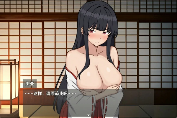 图片[7]-安卓+电脑【RPG被NTR】伴侣村的银习v1.0 骑-大壮社区