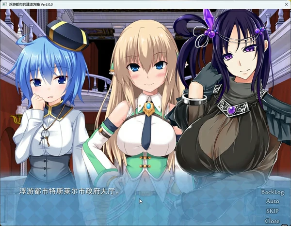 图片[6]-电脑版【精品经营SLG】浮游都市的建成方法V1.01 存档+官中步兵-大壮社区