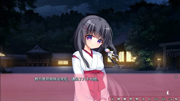 图片[9]-安卓+电脑【神作日系ADV/CV】恋爱定位 电车X同级生 骑-大壮社区