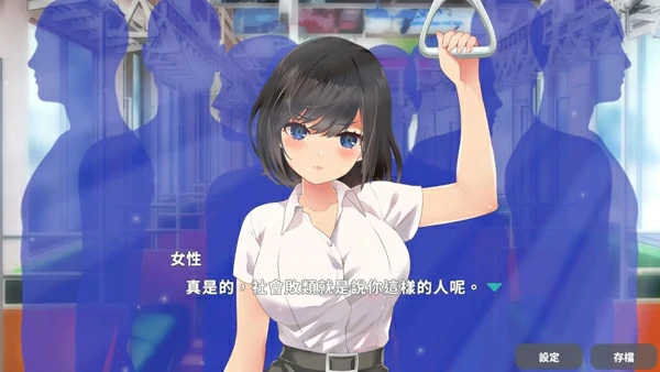 图片[4]-安卓+电脑【互动SLG汉化】满员电车之宫美月编-大壮社区