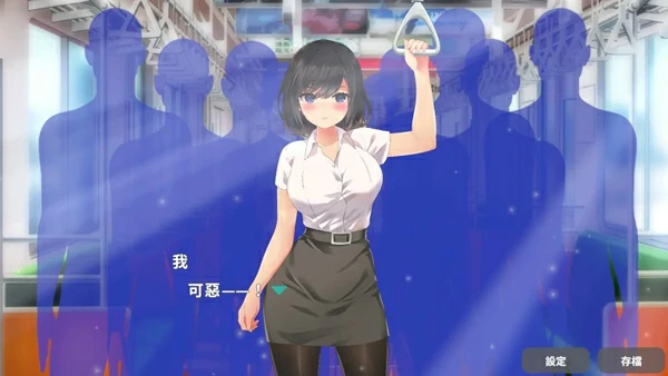 图片[6]-安卓+电脑【互动SLG汉化】满员电车之宫美月编-大壮社区