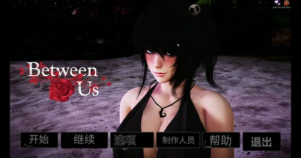 图片[1]-安卓+电脑【亚洲风SLG动态】妹妹和我v0.8 步-大壮社区