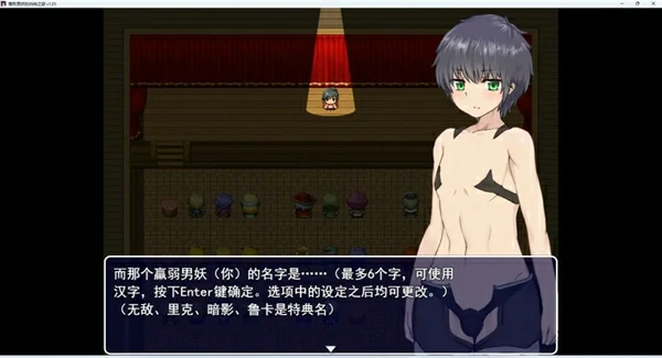 图片[10]-安卓+电脑【神作RPG/动态】落败男妖的白给之旅V1.02 步-大壮社区