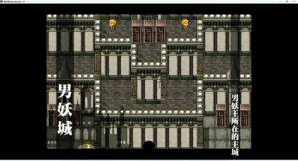 图片[11]-安卓+电脑【神作RPG/动态】落败男妖的白给之旅V1.02 步-大壮社区