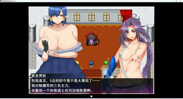 图片[13]-安卓+电脑【神作RPG/动态】落败男妖的白给之旅V1.02 步-大壮社区