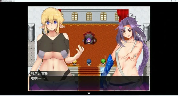 图片[15]-安卓+电脑【神作RPG/动态】落败男妖的白给之旅V1.02 步-大壮社区