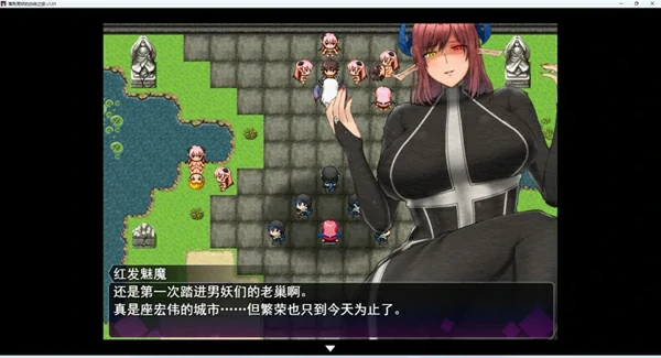 图片[16]-安卓+电脑【神作RPG/动态】落败男妖的白给之旅V1.02 步-大壮社区