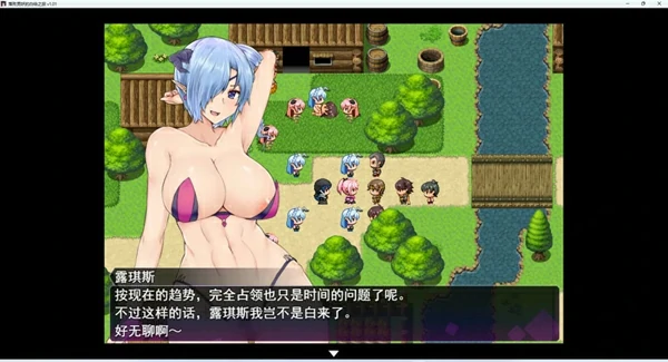 图片[19]-安卓+电脑【神作RPG/动态】落败男妖的白给之旅V1.02 步-大壮社区