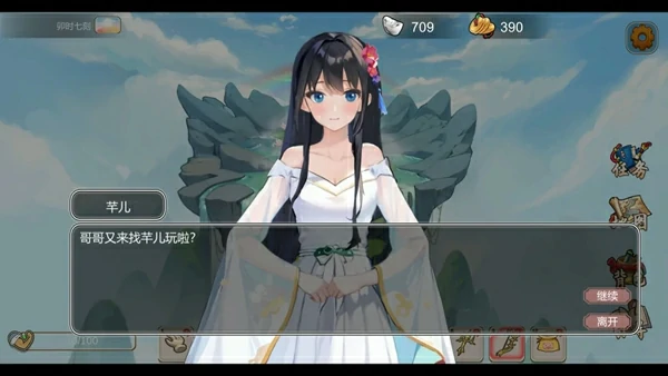 图片[7]-电脑版【神作RPG+SLG动态_中文CV】古代风流传-全魅魔版本+仙界春节篇+存档 步-大壮社区