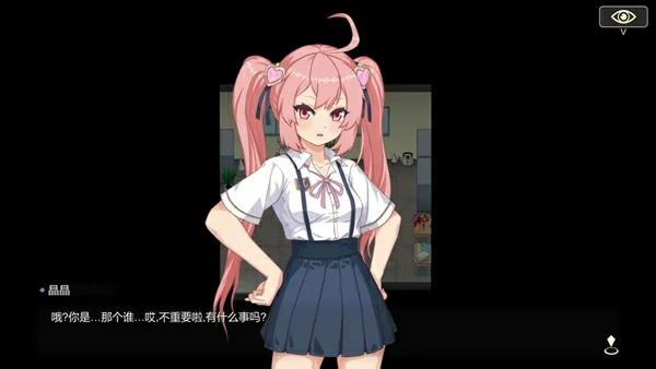 图片[6]-电脑版【神作RPG/动态】勾八狂想曲v3.14 Steam 新作 官中 步-大壮社区