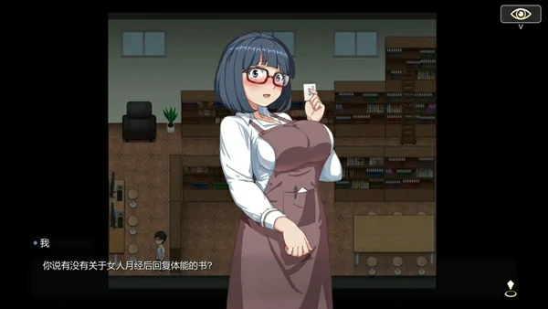 图片[5]-电脑版【神作RPG/动态】勾八狂想曲v3.14 Steam 新作 官中 步-大壮社区