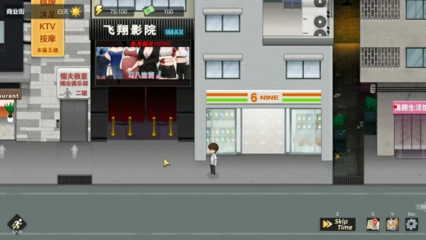 图片[9]-电脑版【神作RPG/动态】勾八狂想曲v3.14 Steam 新作 官中 步-大壮社区