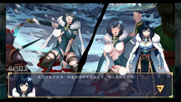 图片[7]-电脑版【SLG动态】勾八公主狂想曲 官中 步-大壮社区